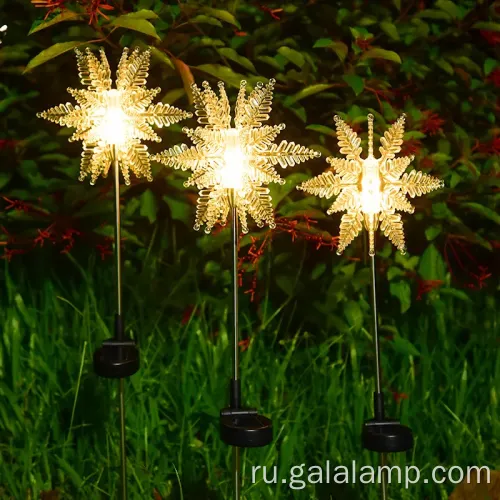 Красочный солнечный свет для открытых садовых вечеринок